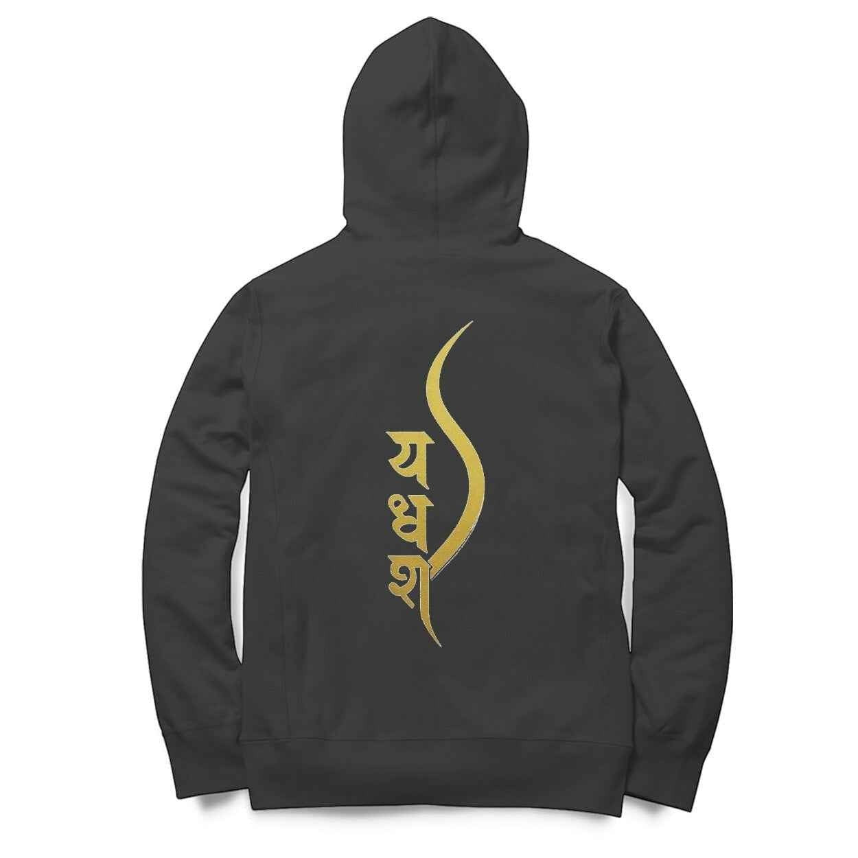 VVID Essentials Dharma Hoodie for Unisex Stylish Comfort