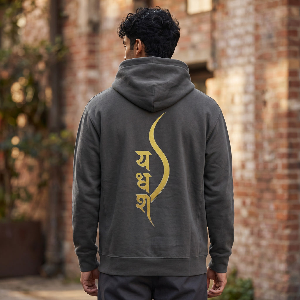 VVID - Indian Artisan Luxury Fashion House unisex black cotton blend hoodie with gold Sanskrit script graphic on back.